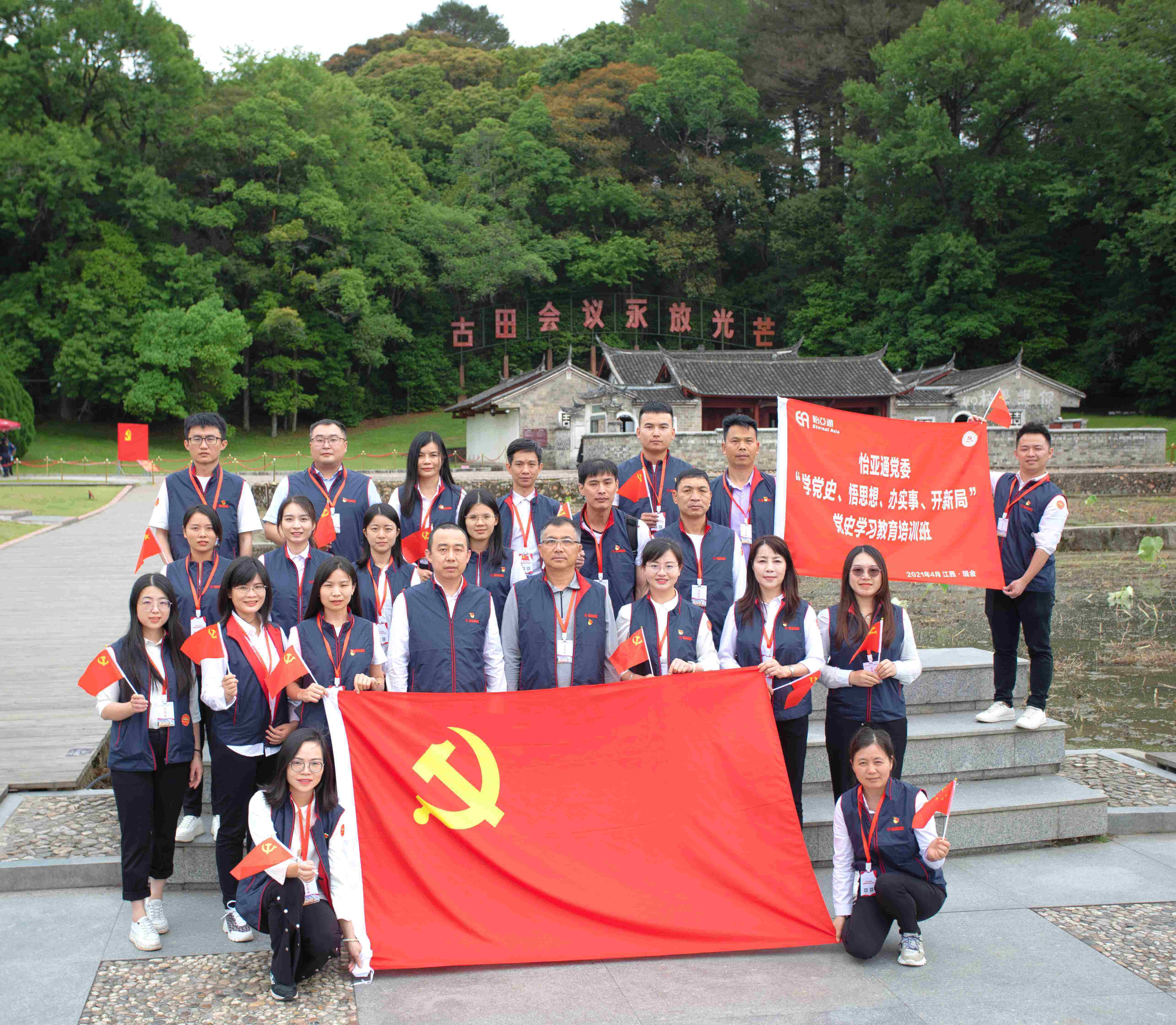 学习百年党史，淬炼初心使命-云顶集团·3118党委深入推进党史学习教育